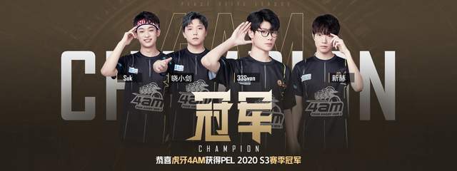 然是英超的 然是英超的