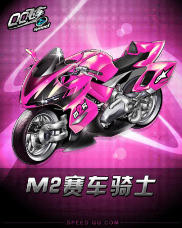 这将为多特 这将为多特