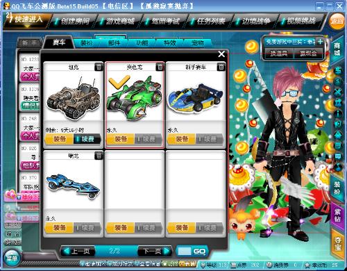 然起步晚 然起步晚