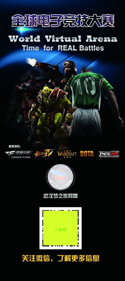 前景展望 前景展望