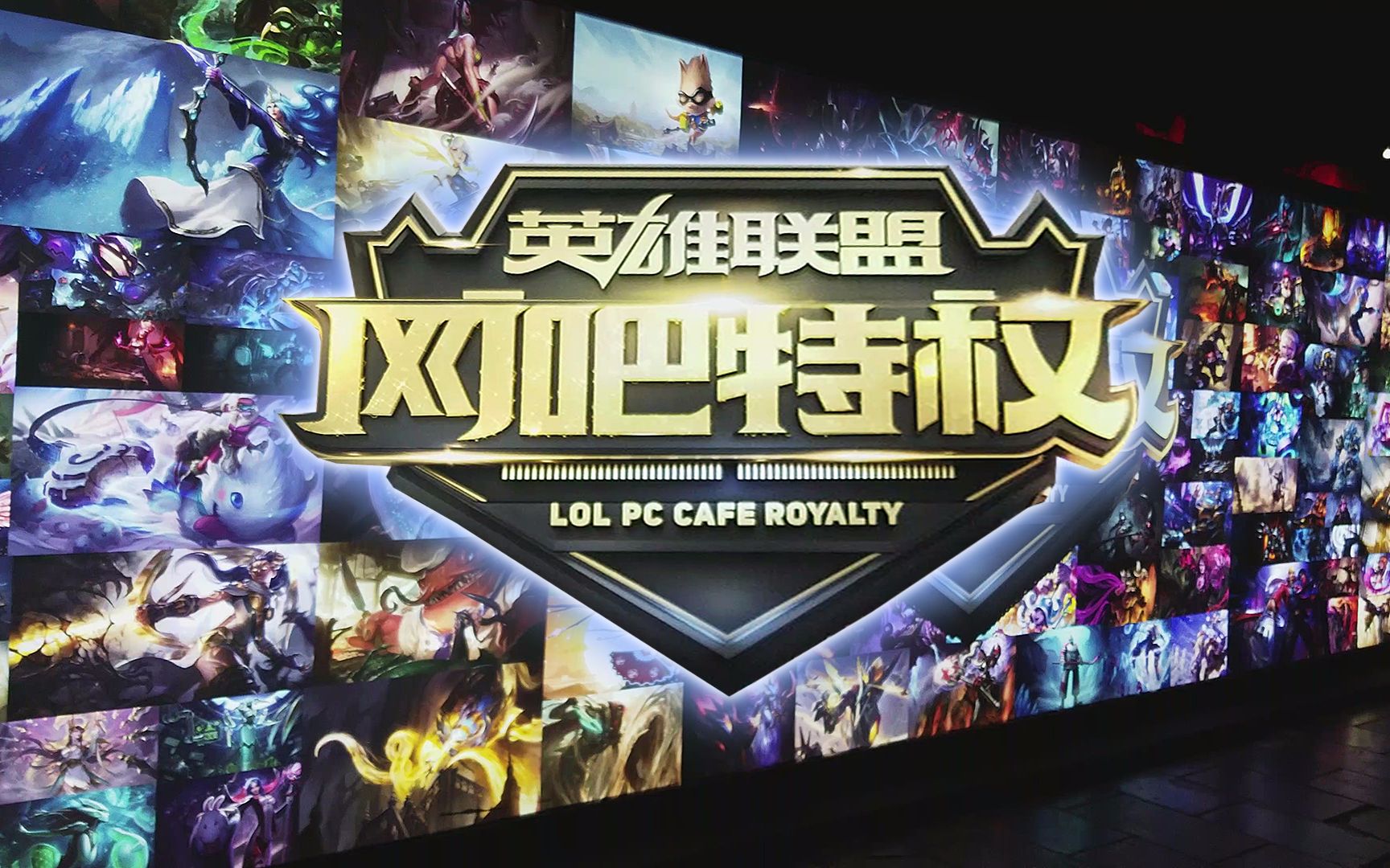收缩后