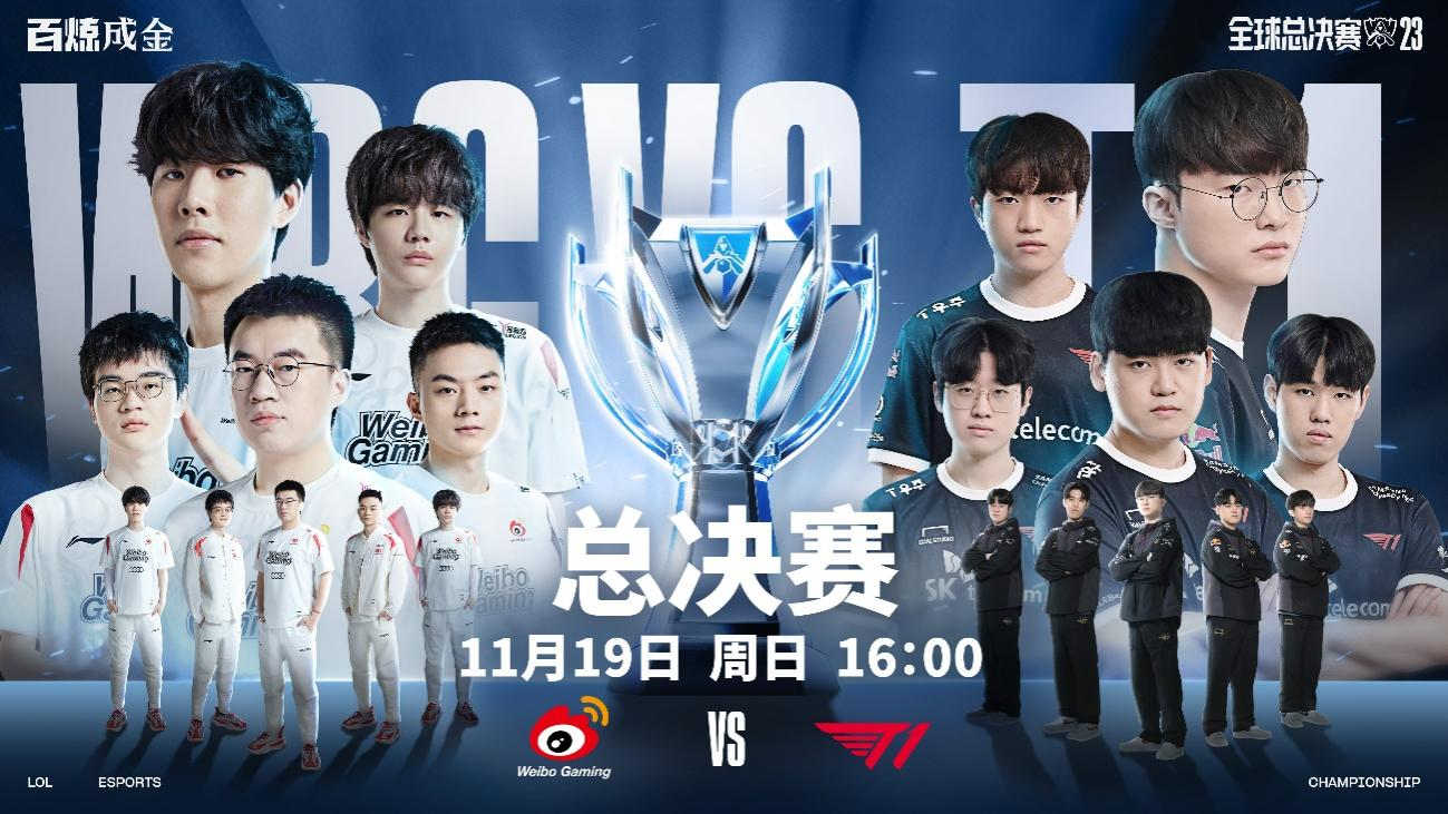 强度的对位 强度的对位